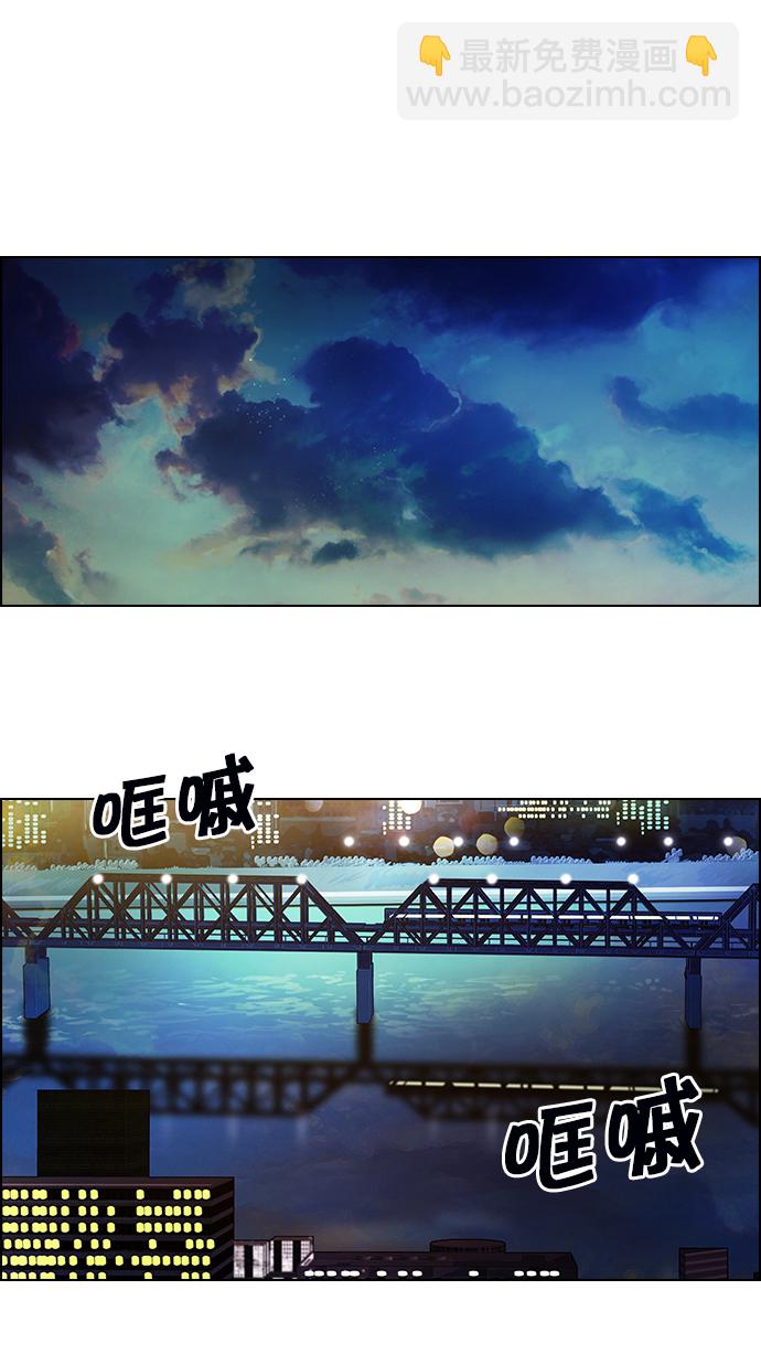 🍼DICE-骰子 [第57话] 巴别塔(3) 第45页
