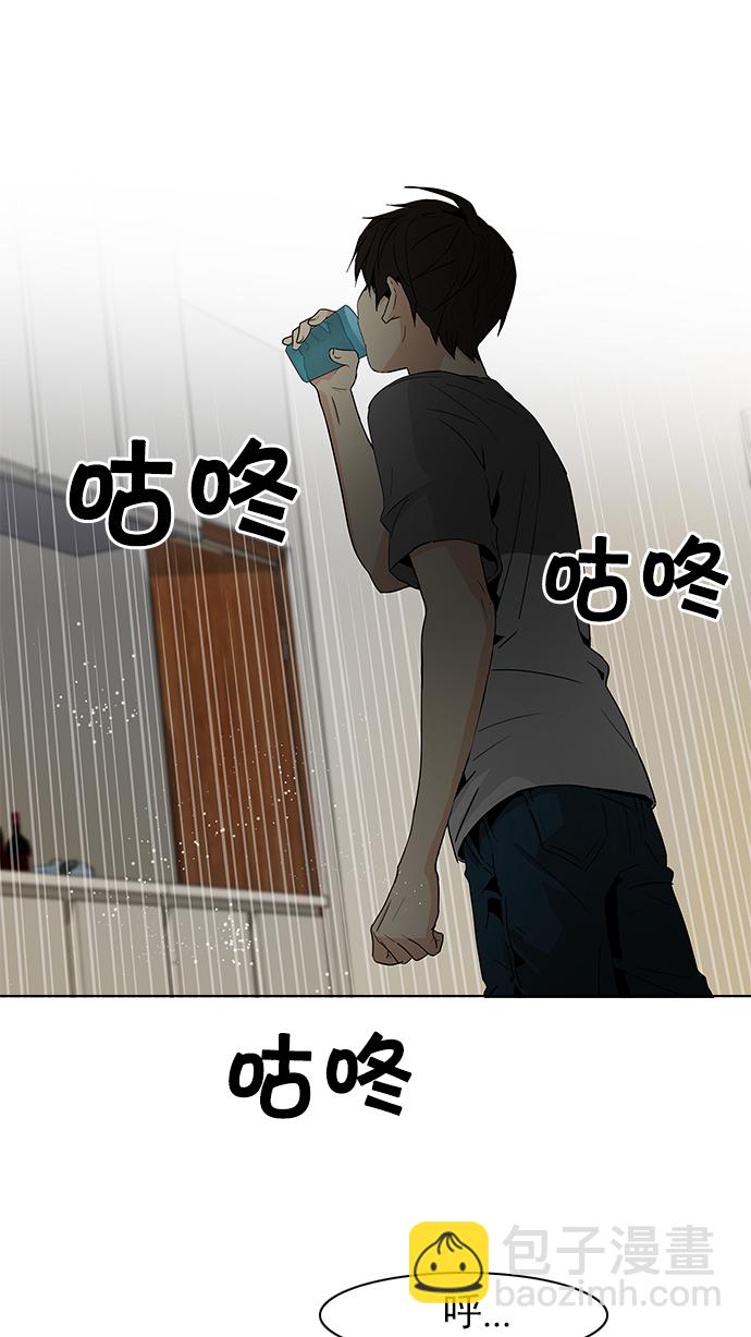 🍼DICE-骰子 [第59话] 巴别塔(5) 第16页