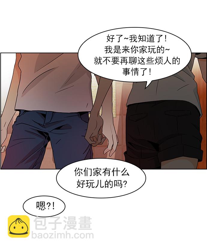 🍼DICE-骰子 [第59话] 巴别塔(5) 第30页