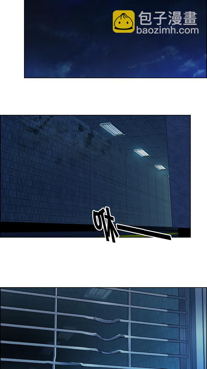 🍼DICE-骰子 [第59话] 巴别塔(5) 第33页