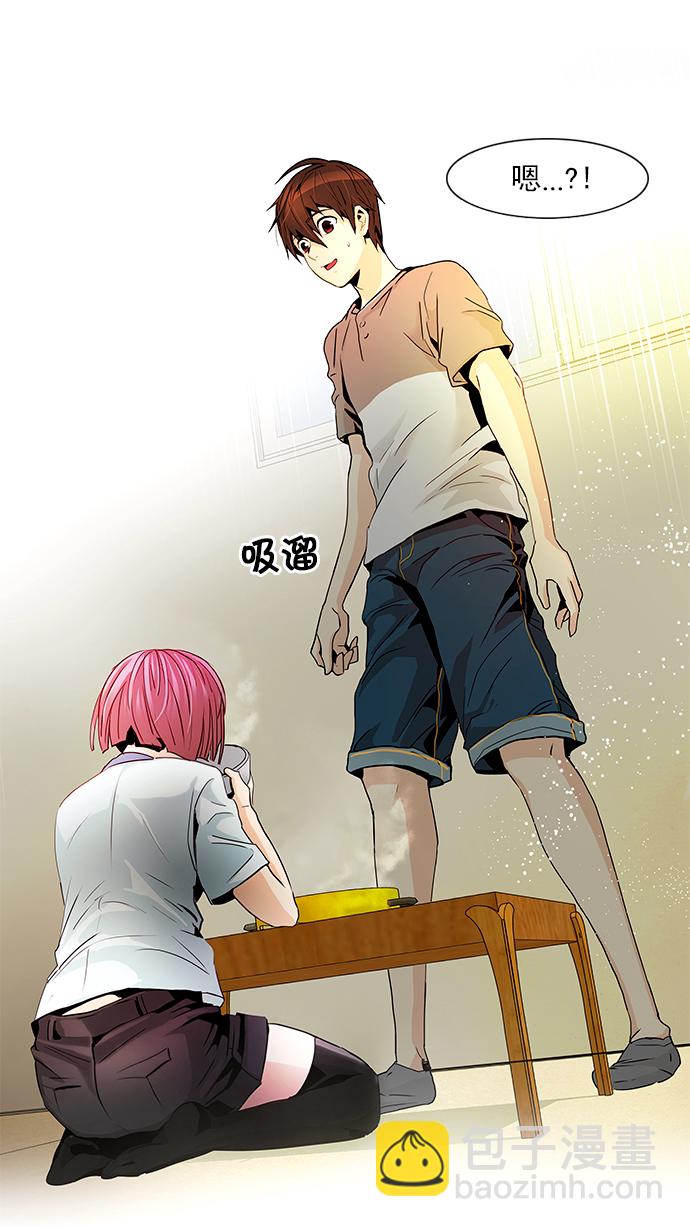 🍼DICE-骰子 [第59话] 巴别塔(5) 第5页