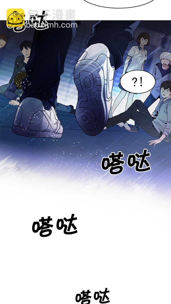🍼DICE-骰子 [第61话] 巴别塔(7) 第15页