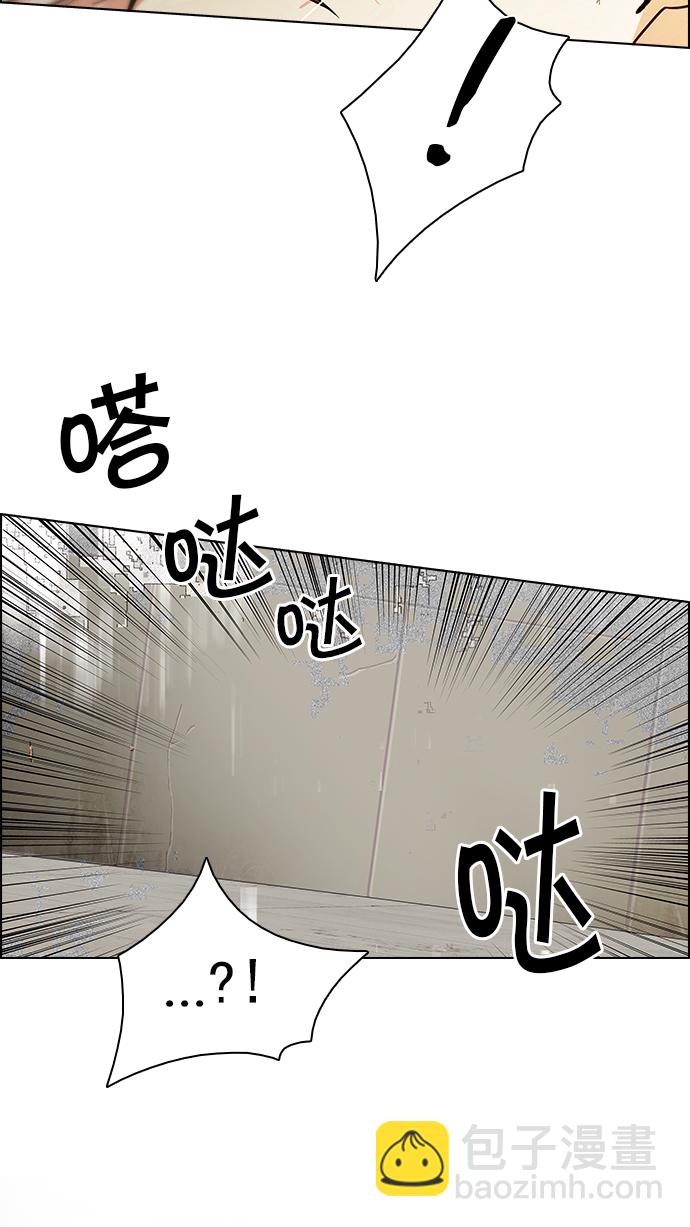 🍼DICE-骰子 [第65话] 1/16（3） 第26页