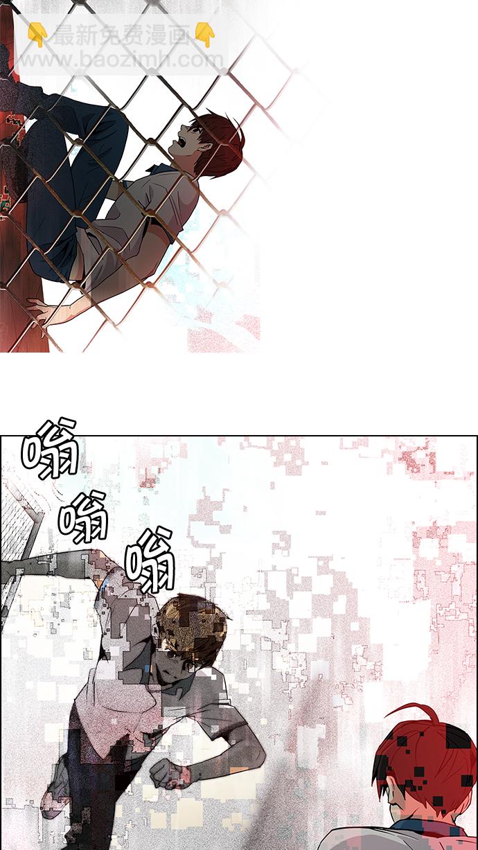 🍼DICE-骰子 [第65话] 1/16（3） 第48页