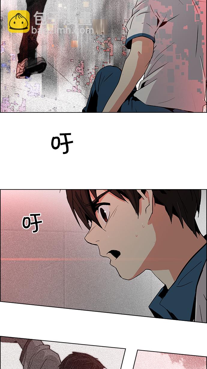 🍼DICE-骰子 [第65话] 1/16（3） 第49页