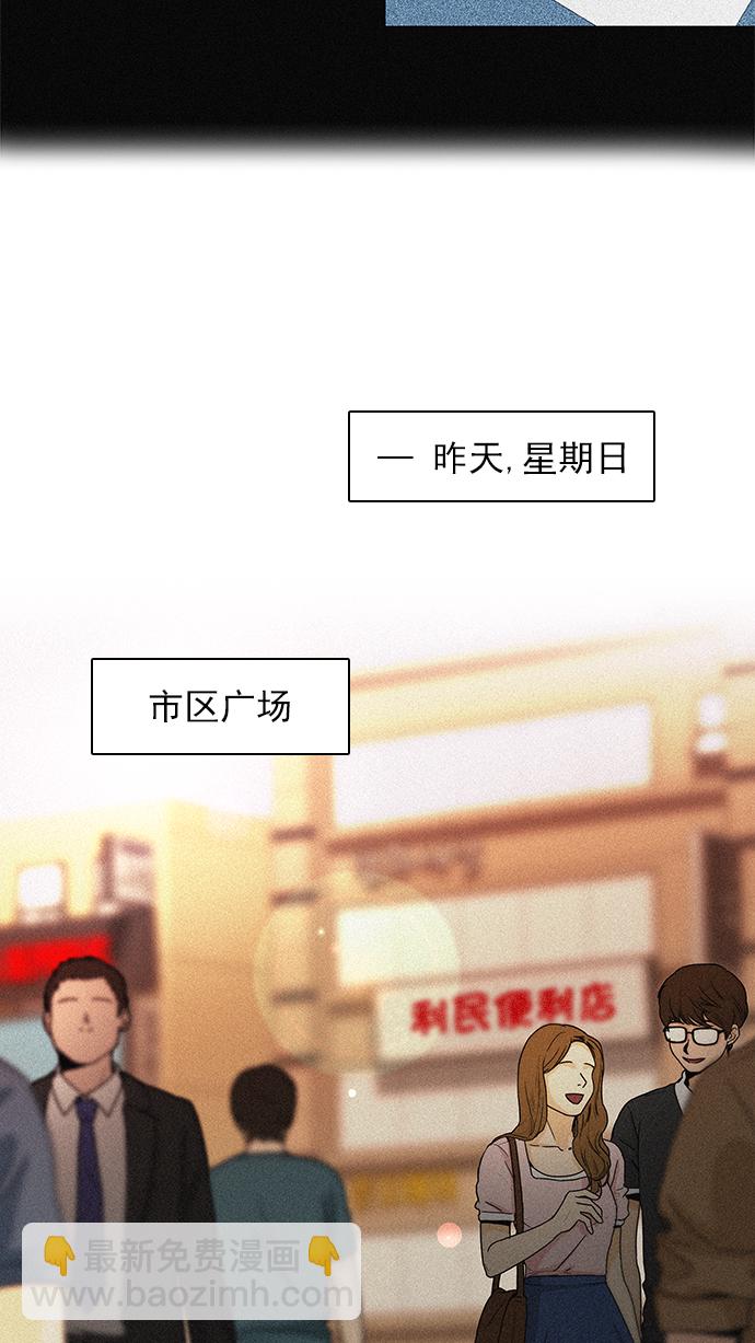 🍼DICE-骰子 [第67话] 1/16（5） 第13页