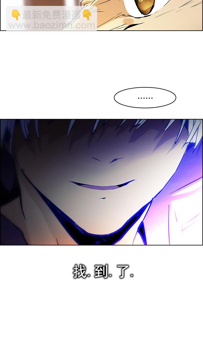 🍼DICE-骰子 [第67话] 1/16（5） 第33页
