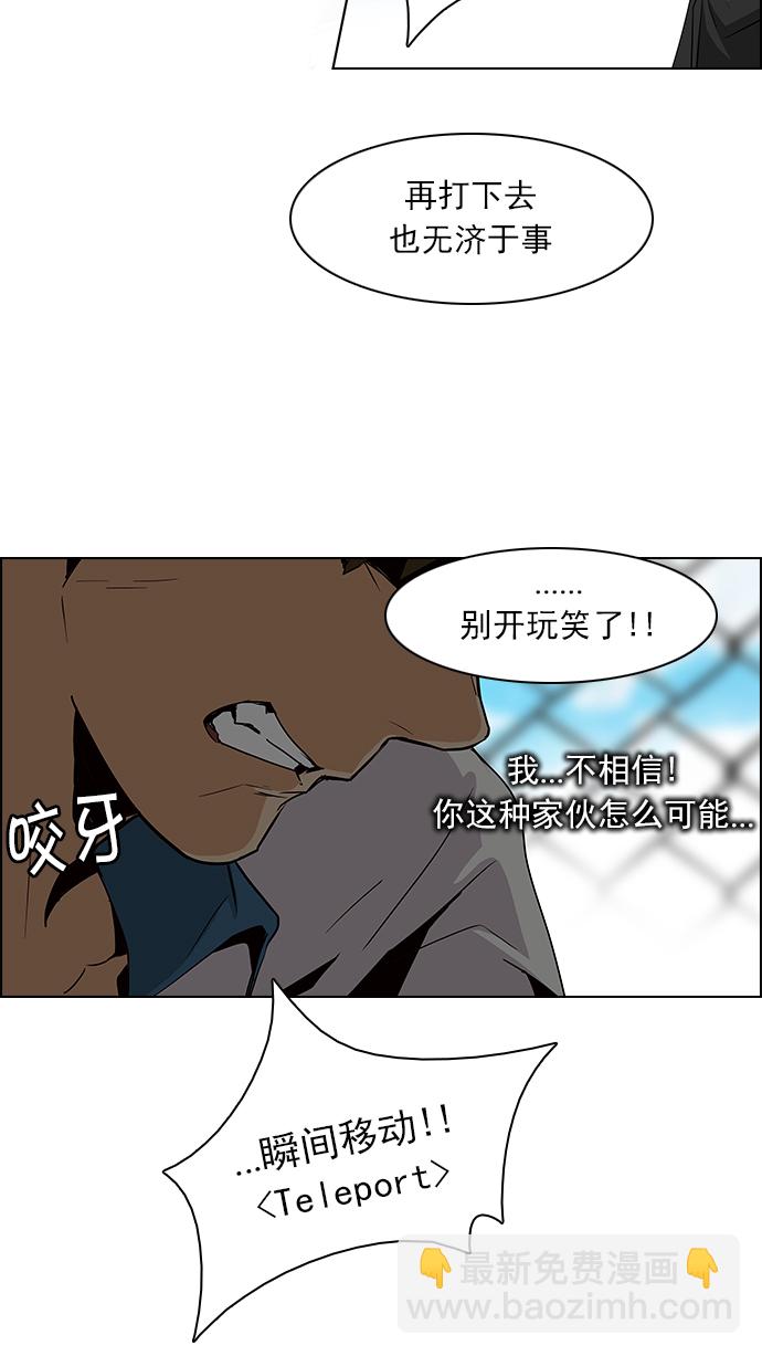 🍼DICE-骰子 [第69话] 1/16（7） 第12页