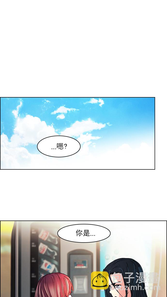 🍼DICE-骰子 [第69话] 1/16（7） 第22页