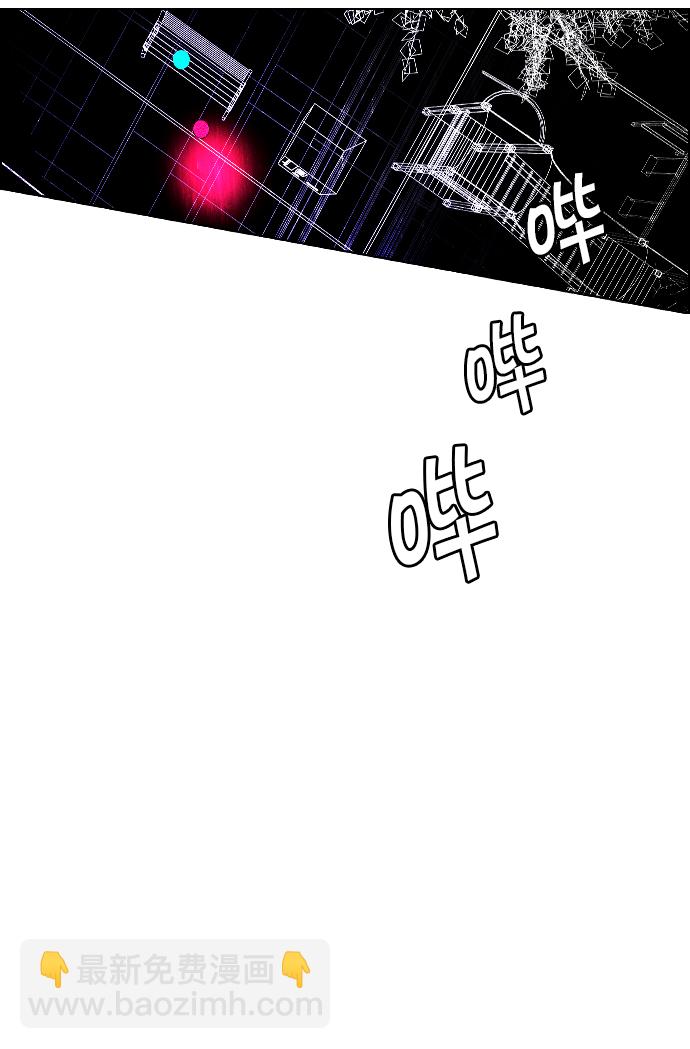 🍼DICE-骰子 [第69话] 1/16（7） 第45页
