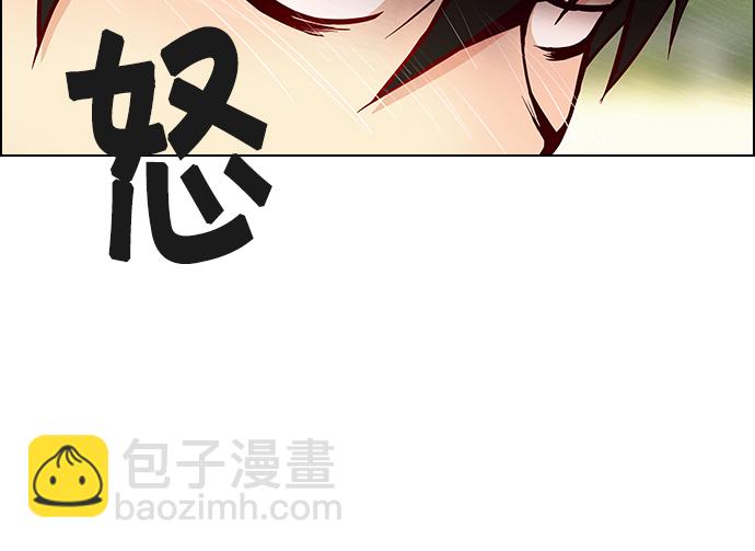 🍼DICE-骰子 [第7话] 已停下的骰子不会再滚（2） 第20页
