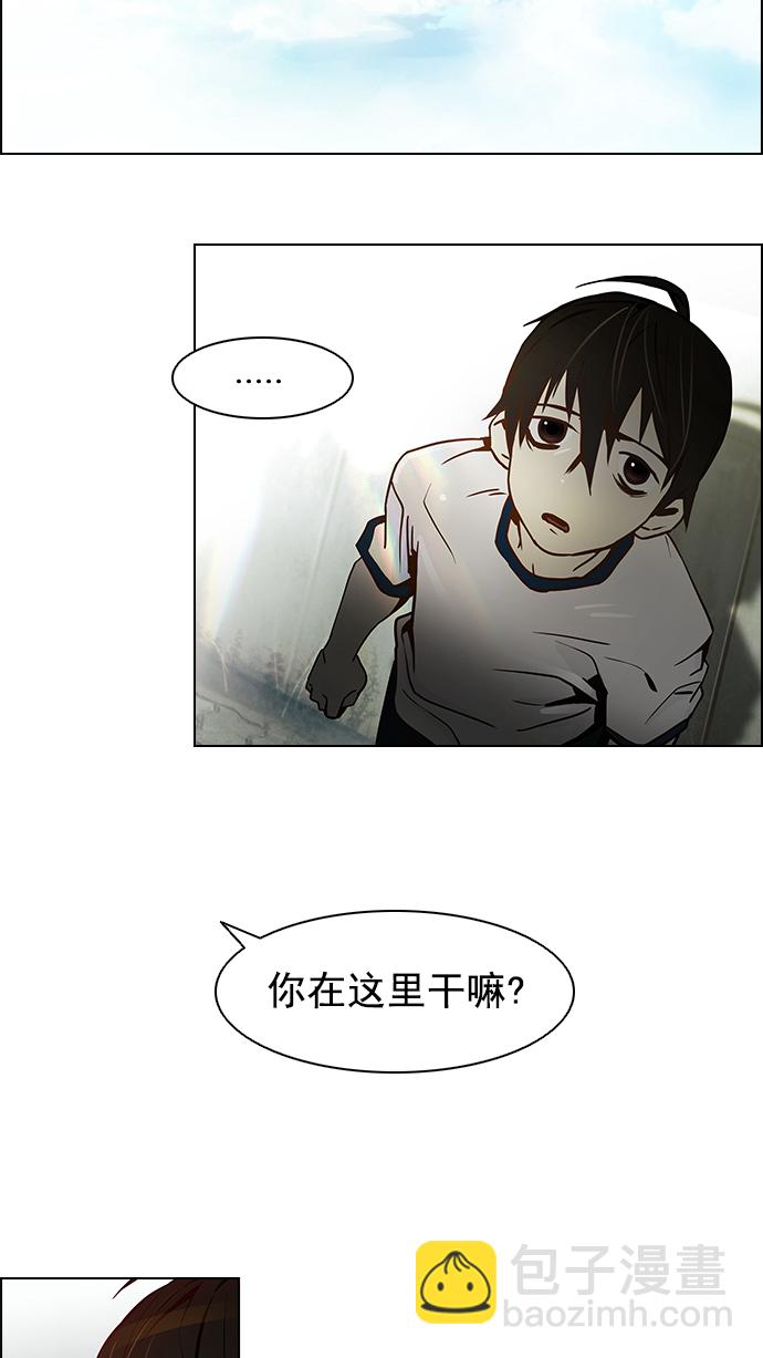 🍼DICE-骰子 [第7话] 已停下的骰子不会再滚（2） 第40页