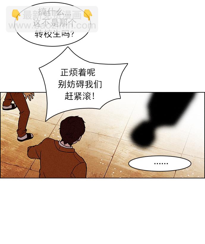 🍼DICE-骰子 [第71话] 太彬（无影）I 第42页