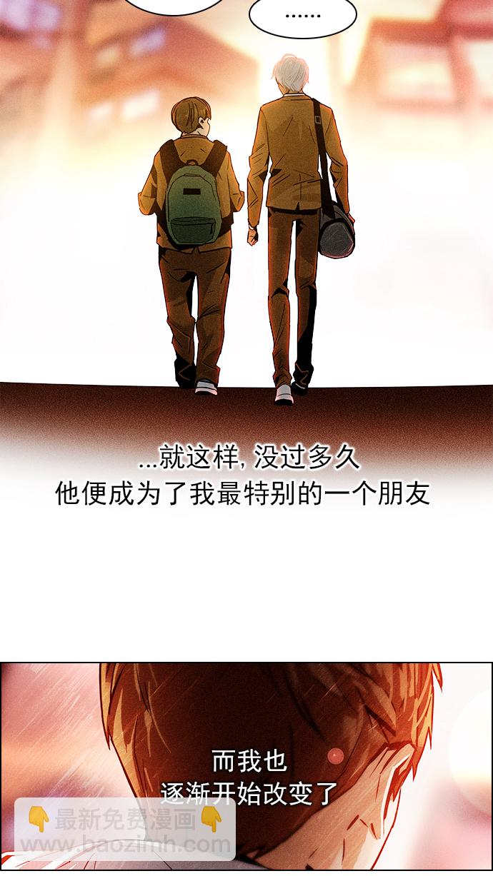 🍼DICE-骰子 [第71话] 太彬（无影）I 第48页