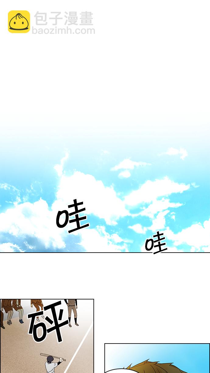 🍼DICE-骰子 [第73话] 太彬（无影）Ⅲ 第12页