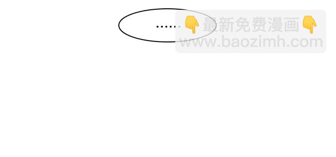 🍼DICE-骰子 [第73话] 太彬（无影）Ⅲ 第15页