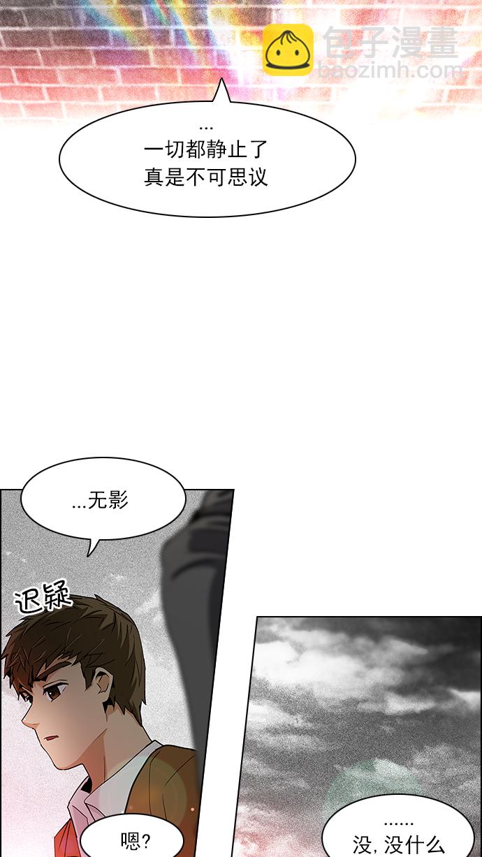🍼DICE-骰子 [第73话] 太彬（无影）Ⅲ 第24页