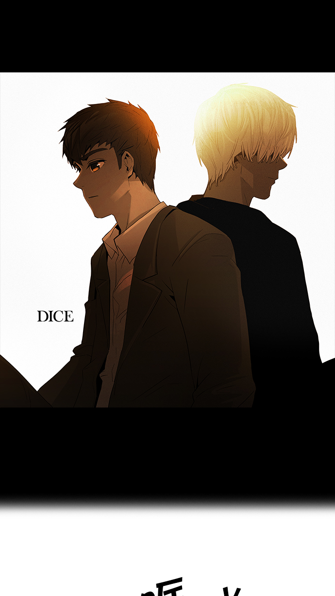 🍼DICE-骰子 [第75话] 太彬（无影）V 第1页