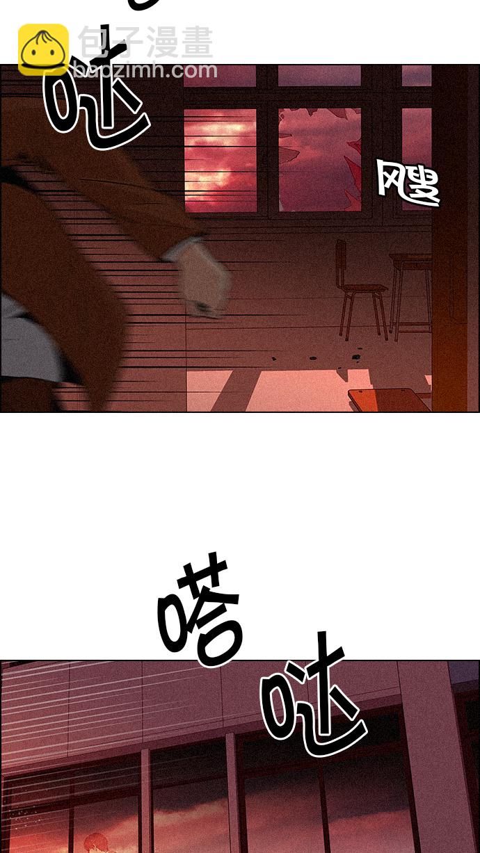 🍼DICE-骰子 [第75话] 太彬（无影）V 第10页