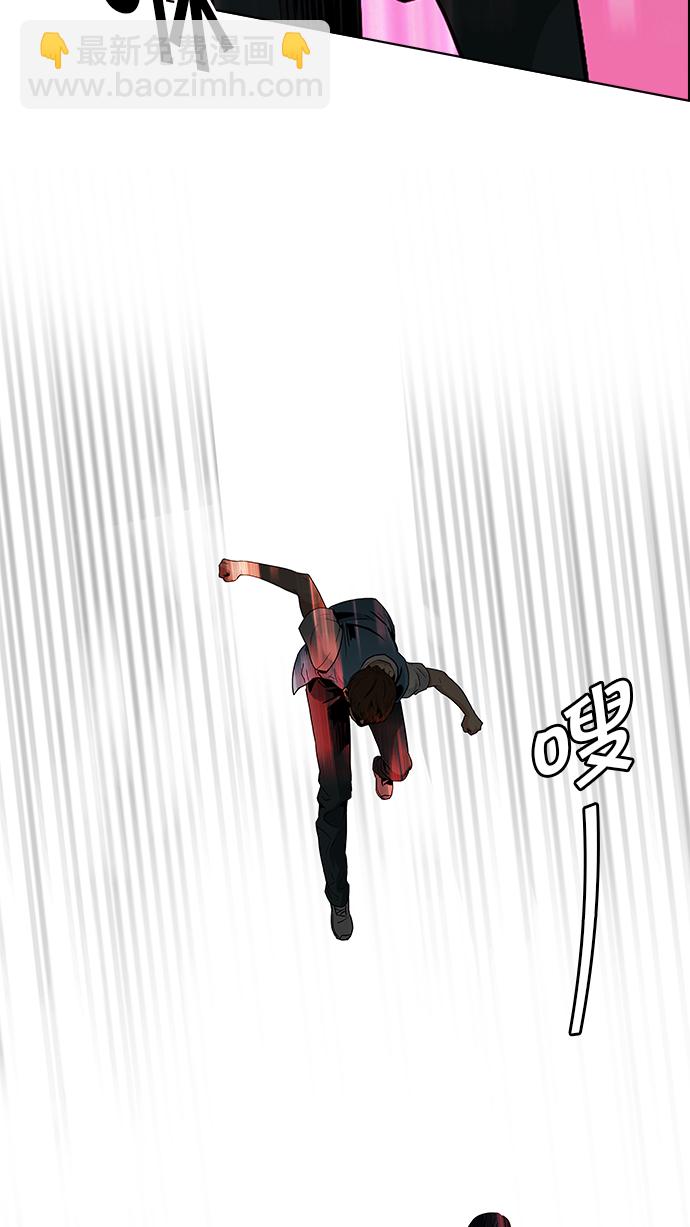 🍼DICE-骰子 [第75话] 太彬（无影）V 第26页