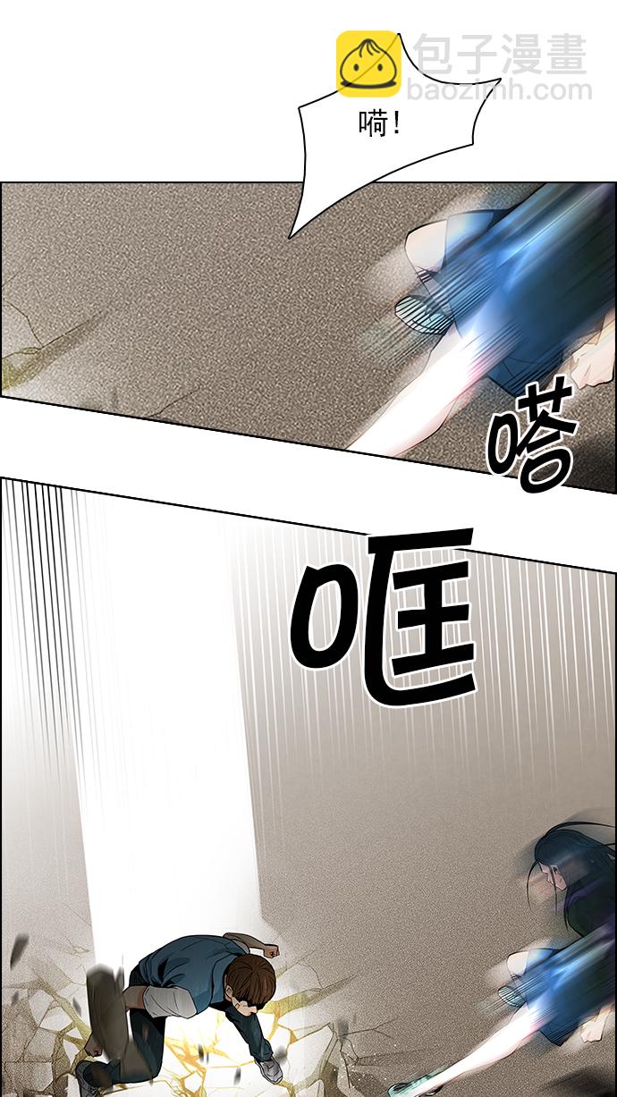 🍼DICE-骰子 [第75话] 太彬（无影）V 第28页