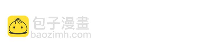 🍼DICE-骰子 [第77话] 伊卡洛斯（1） 第17页