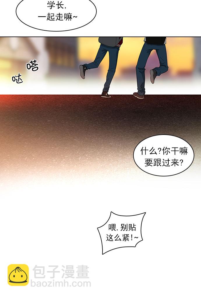 🍼DICE-骰子 [第83话] 未知的王牌人物（2） 第28页