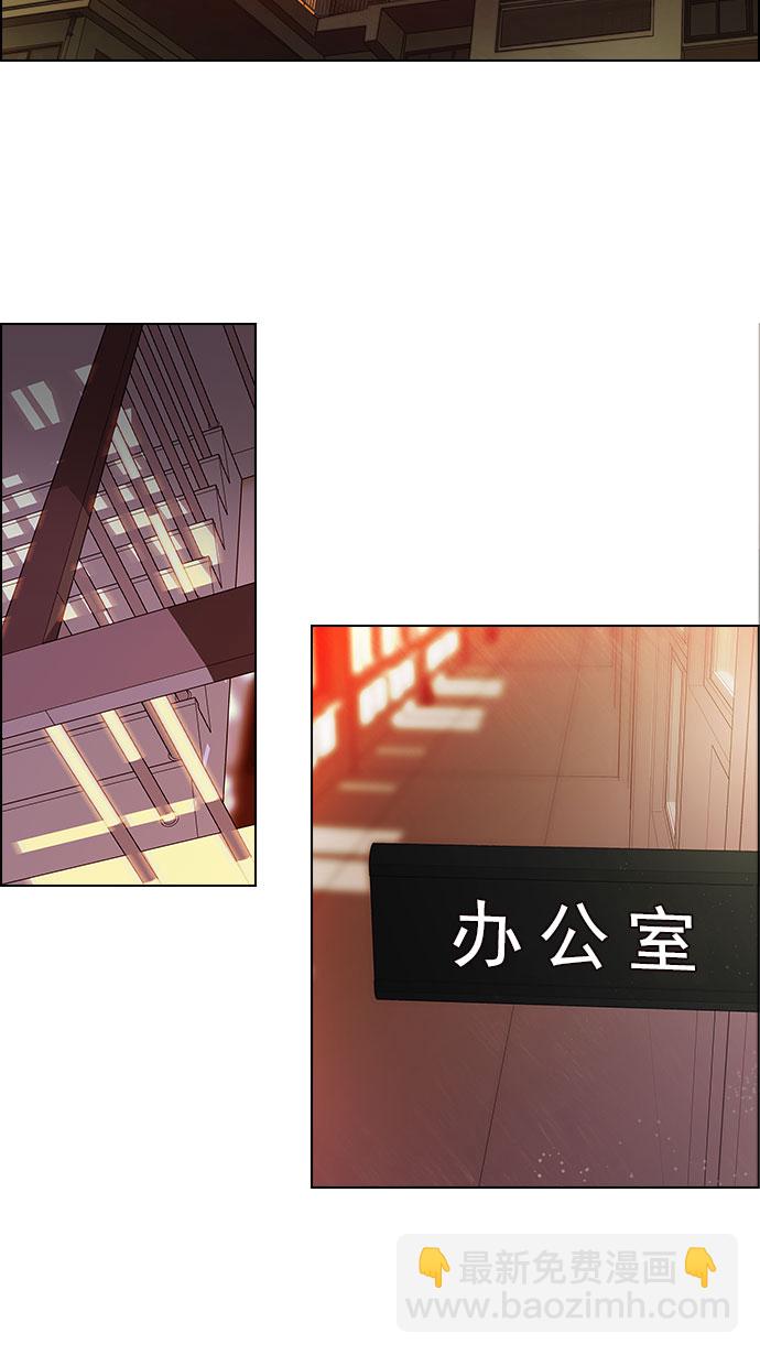 🍼DICE-骰子 [第83话] 未知的王牌人物（2） 第30页