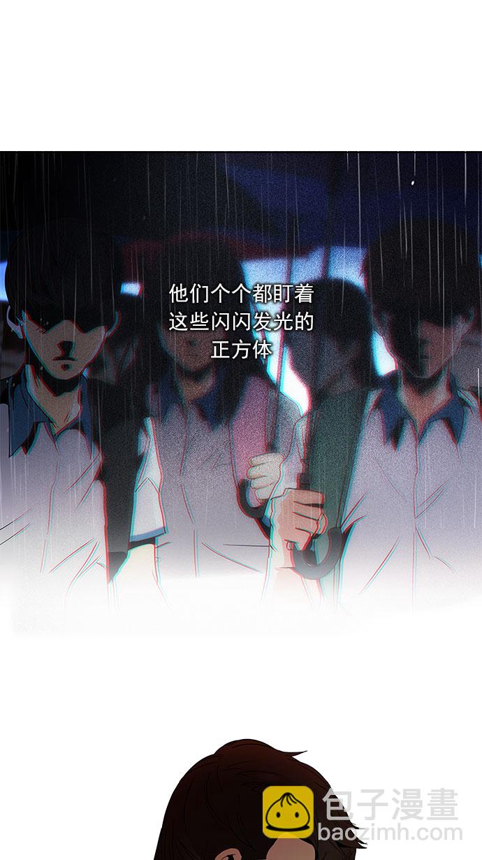 🍼DICE-骰子 [第83话] 未知的王牌人物（2） 第35页