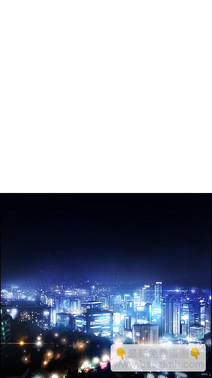 🍼DICE-骰子 [第85话] 未知的王牌人物（4） 第44页