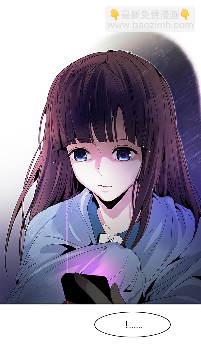 🍼DICE-骰子 [第85话] 未知的王牌人物（4） 第5页