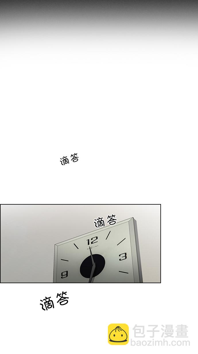 🍼DICE-骰子 [第87话] 开局策略 第23页