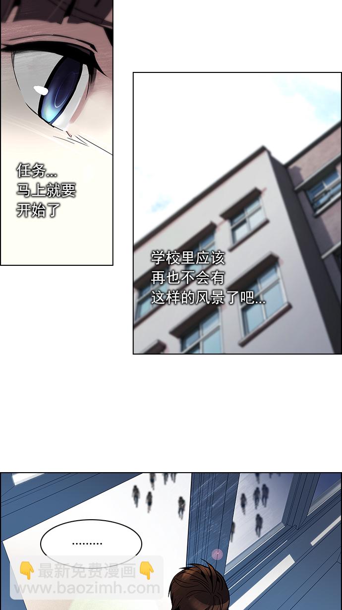 🍼DICE-骰子 [第87话] 开局策略 第30页