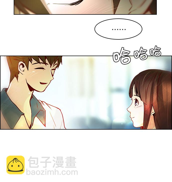 🍼DICE-骰子 [第9话] 向前走三步 第24页