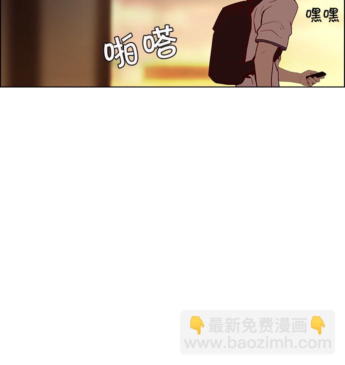 🍼DICE-骰子 [第9话] 向前走三步 第35页