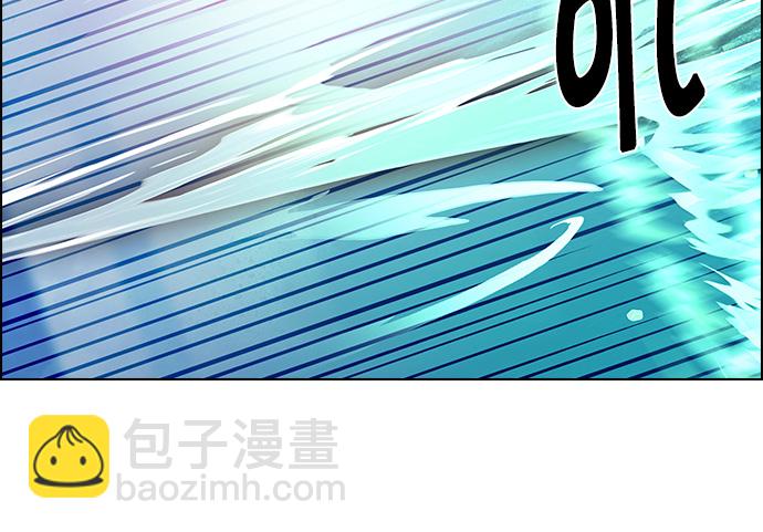 🍼DICE-骰子 [第97话] 休息时间（2） 第16页