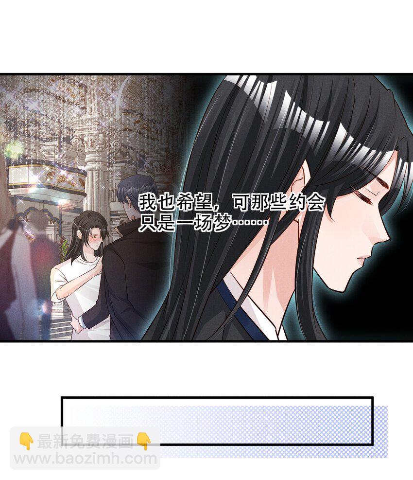 010 老娘才不信-第10话