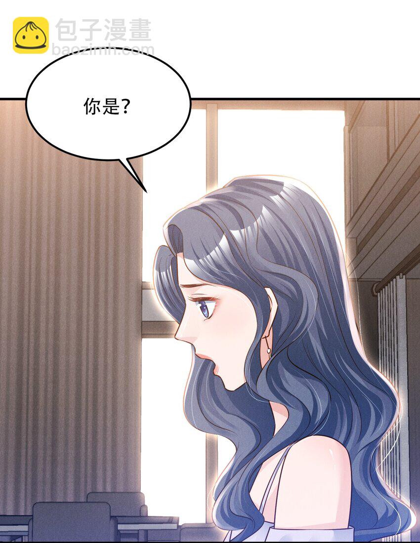 010 老娘才不信-第10话