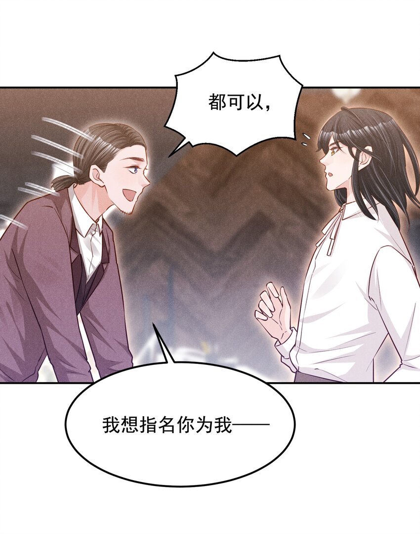 014 不办卡不准烦我-第14话