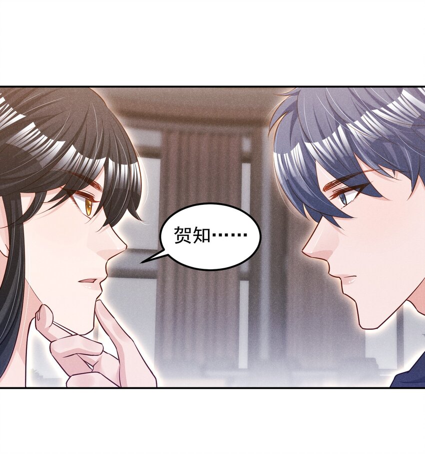 014 不办卡不准烦我-第14话