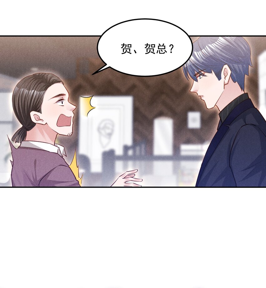 014 不办卡不准烦我-第14话
