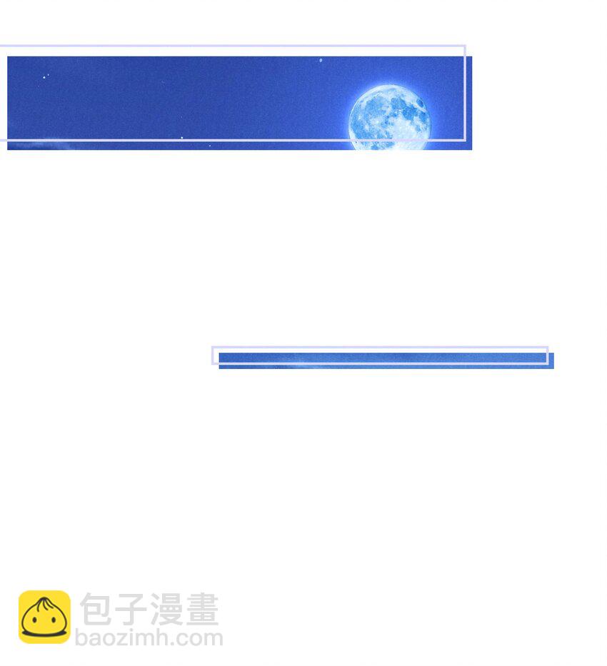 016 这次就先不生气了-第16话