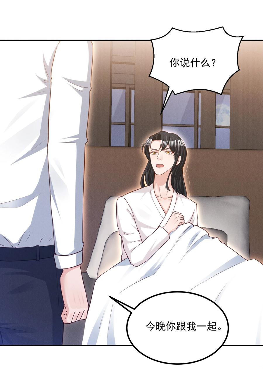 018 这种感觉，是什么-第18话