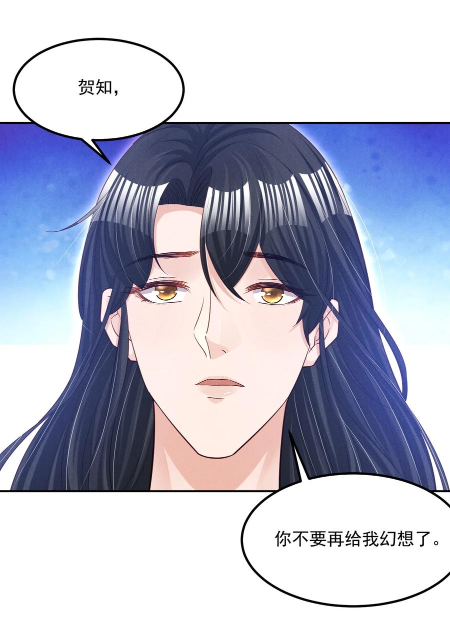 018 这种感觉，是什么-第18话