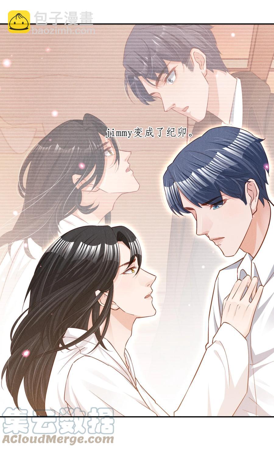 018 这种感觉，是什么-第18话