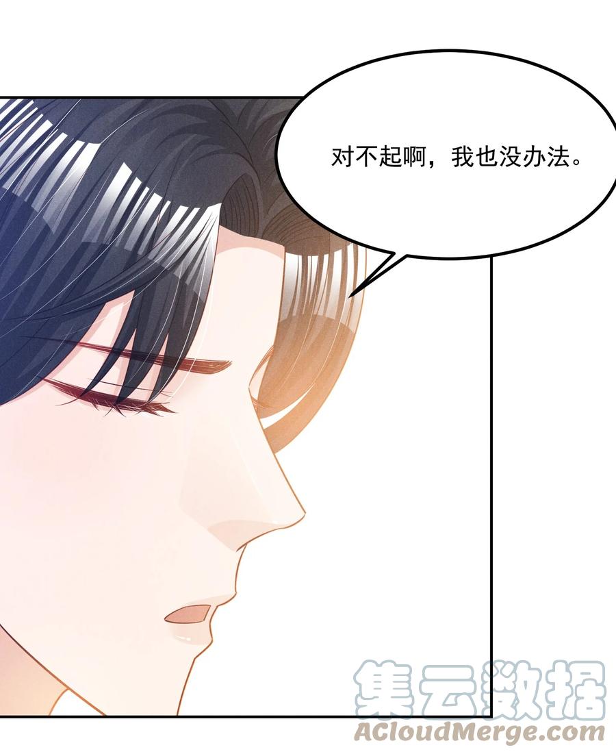 018 这种感觉，是什么-第18话
