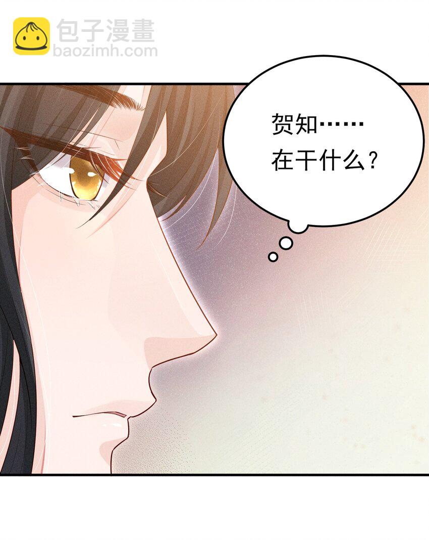 02 这玩意儿怎么开-第2话