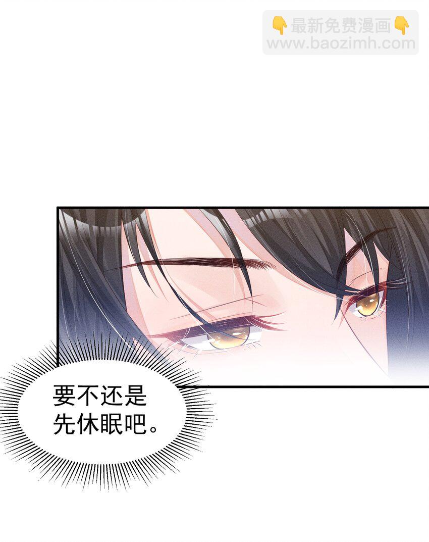 02 这玩意儿怎么开-第2话