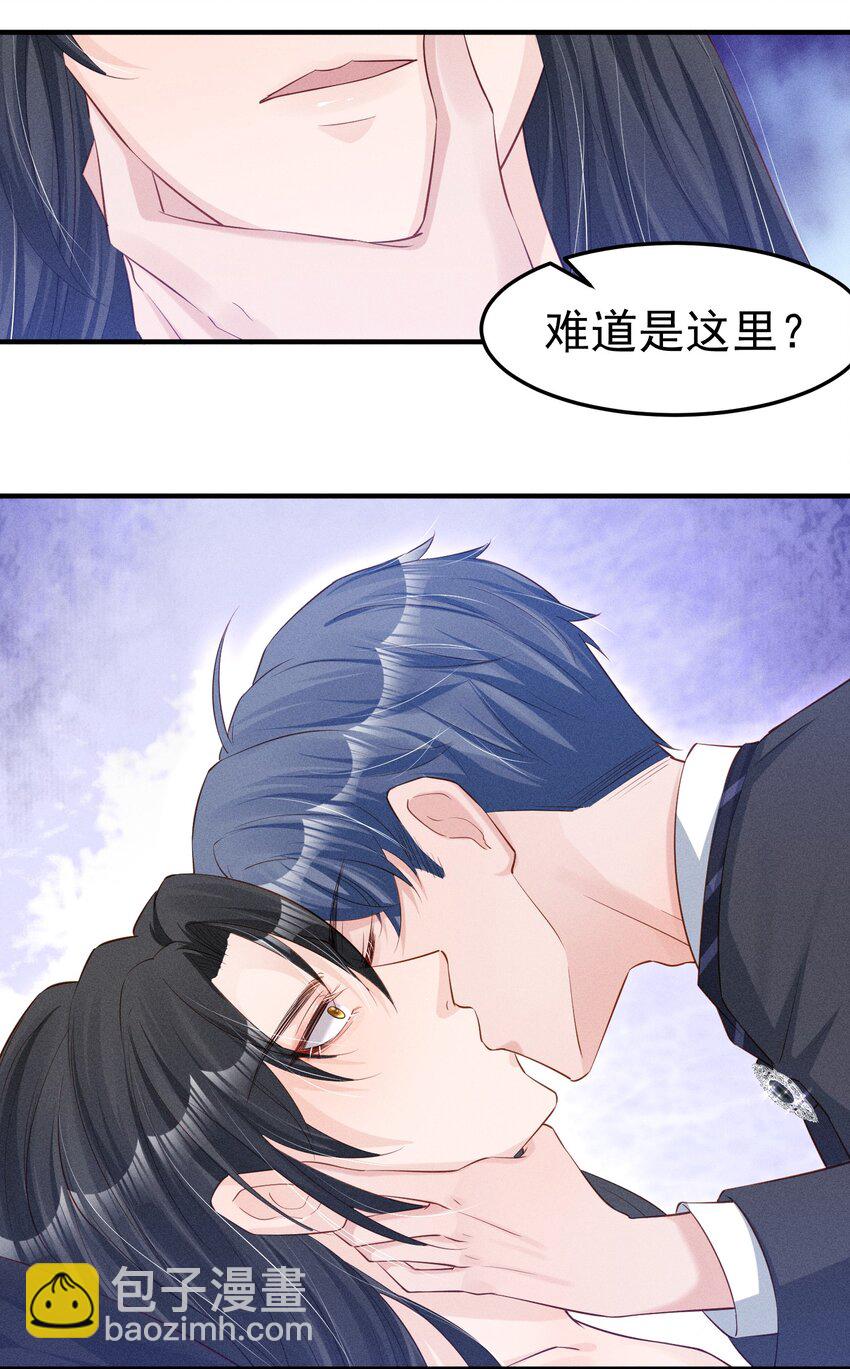02 这玩意儿怎么开-第2话