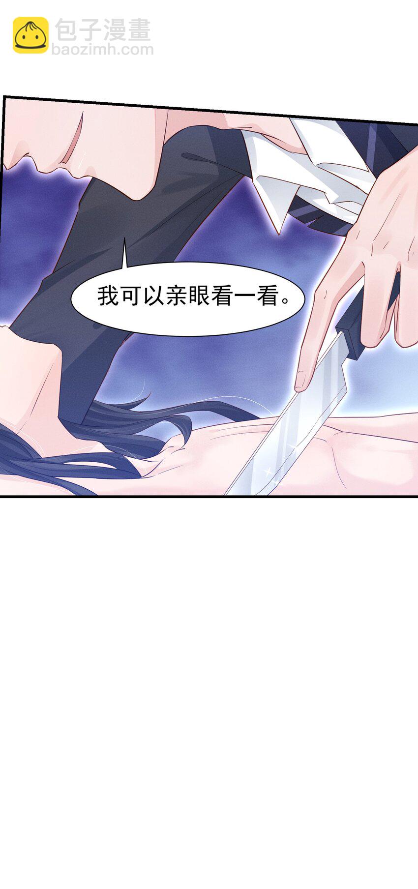 02 这玩意儿怎么开-第2话